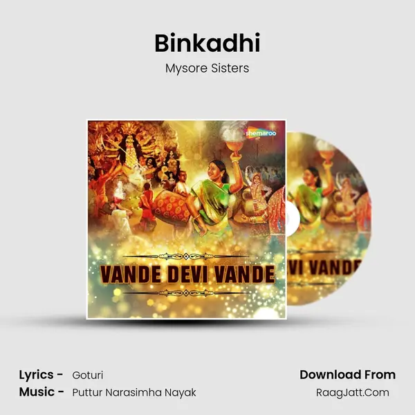 Binkadhi MP3 Song by Mysore Sisters Cover