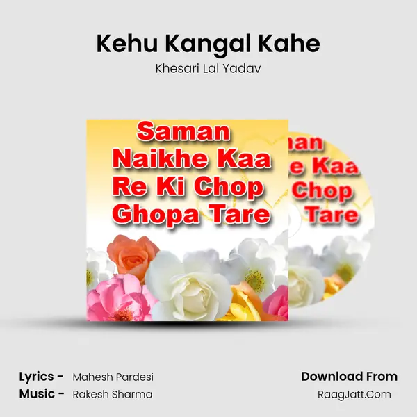 Kehu Kangal Kahe MP3 Song by Khesari Lal Yadav Cover