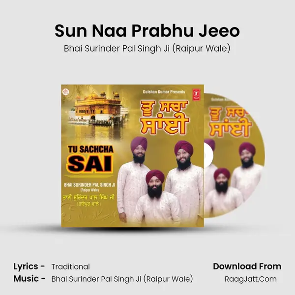 Sun Naa Prabhu Jeeo MP3 Song by Bhai Surinder Pal Singh Ji (Raipur Wale) Cover