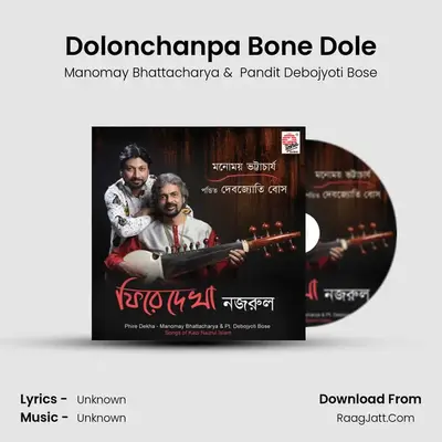Dolonchanpa Bone Dole mp3 song