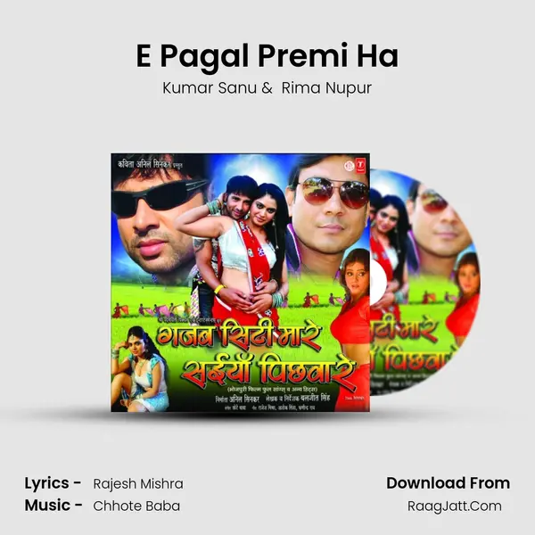 E Pagal Premi Ha MP3 Song by Kumar Sanu Cover