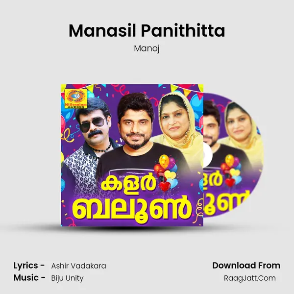 Manasil Panithitta MP3 Song by Manoj Cover