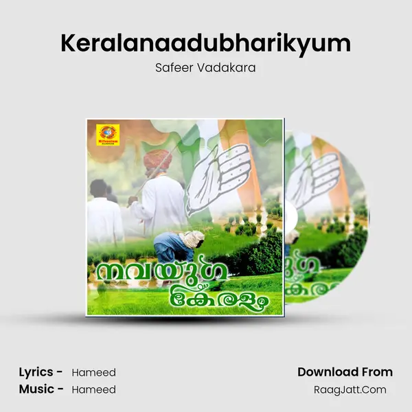Keralanaadubharikyum MP3 Song by Safeer Vadakara Cover