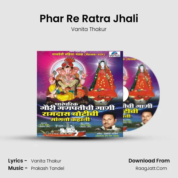 Phar Re Ratra Jhali MP3 Song by Vanita Thakur Cover