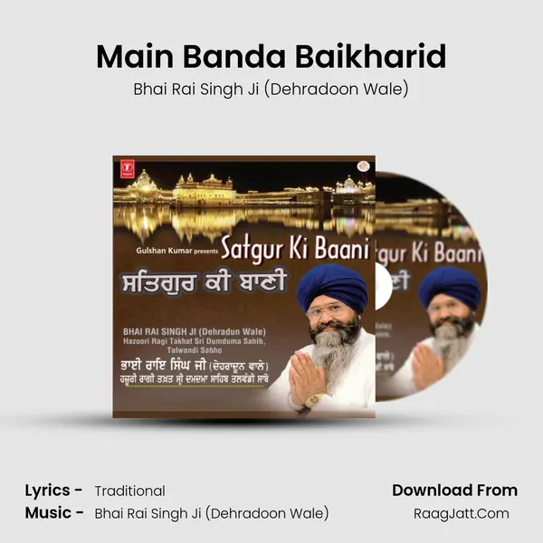 Main Banda Baikharid MP3 Song by Bhai Rai Singh Ji (Dehradoon Wale) Cover