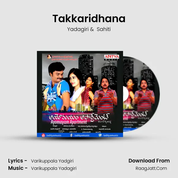 Takkaridhana MP3 Song by Yadagiri Cover