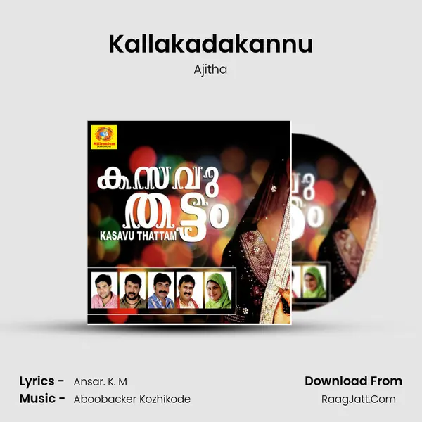 Kallakadakannu MP3 Song by Ajitha Cover