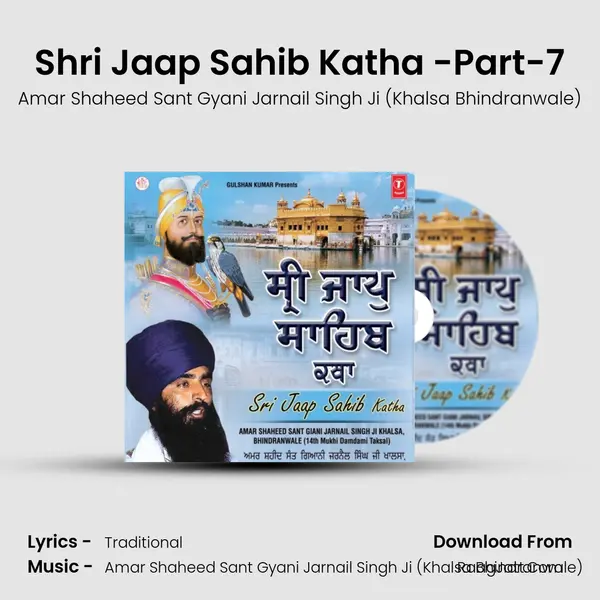 Shri Jaap Sahib Katha -Part-7 MP3 Song by Amar Shaheed Sant Gyani Jarnail Singh Ji (Khalsa Bhindranwale) Cover