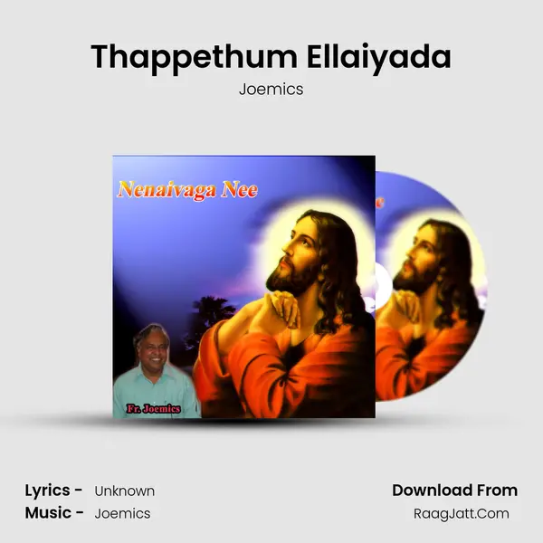 Thappethum Ellaiyada mp3 song