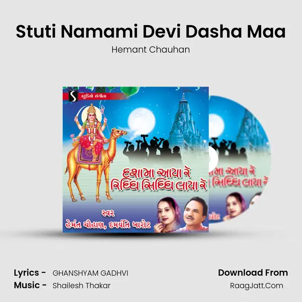 Stuti Namami Devi Dasha Maa MP3 Song by Hemant Chauhan Cover
