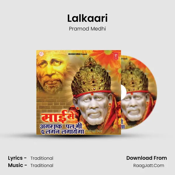 Lalkaari MP3 Song by Pramod Medhi Cover
