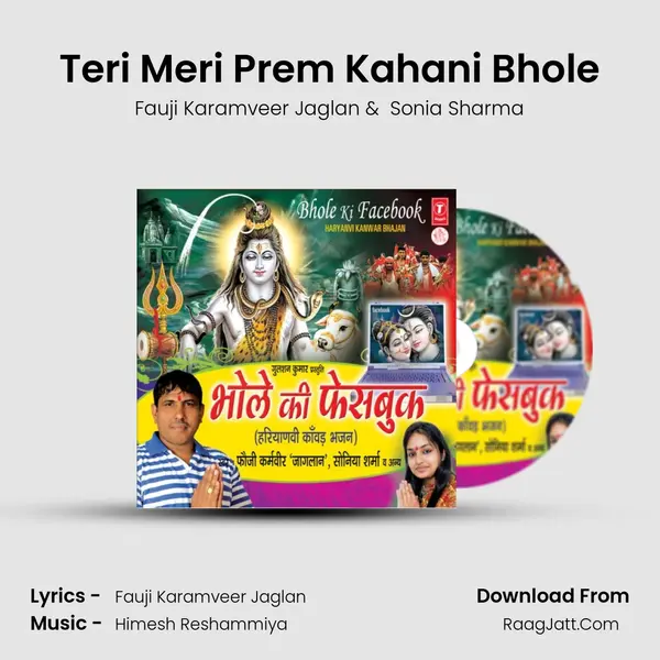 Teri Meri Prem Kahani Bhole MP3 Song by Fauji Karamveer Jaglan Cover
