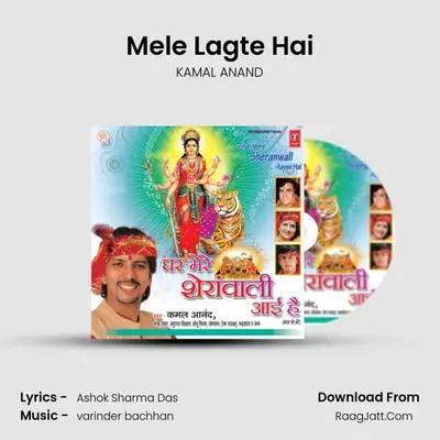 Mele Lagte Hai mp3 song