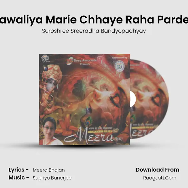 Saawaliya Marie Chhaye Raha Pardesh MP3 Song by Suroshree Sreeradha Bandyopadhyay Cover