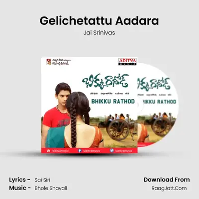 Gelichetattu Aadara MP3 Song by Jai Srinivas Cover
