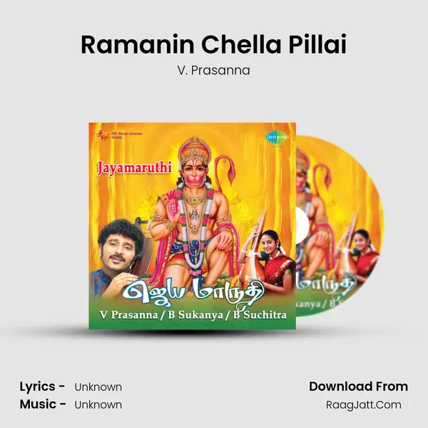 Ramanin Chella Pillai MP3 Song by V. Prasanna Cover