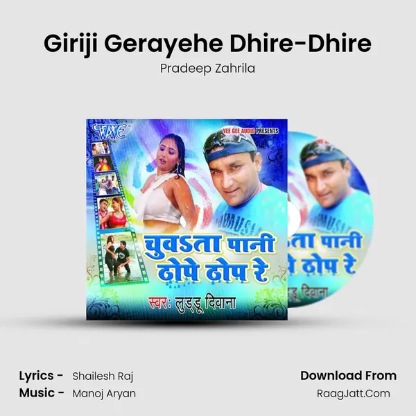 Giriji Gerayehe Dhire-Dhire MP3 Song by Pradeep Zahrila Cover