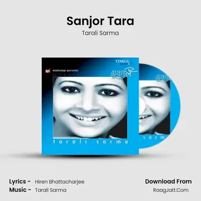 Sanjor Tara MP3 Song by Tarali Sarma Cover