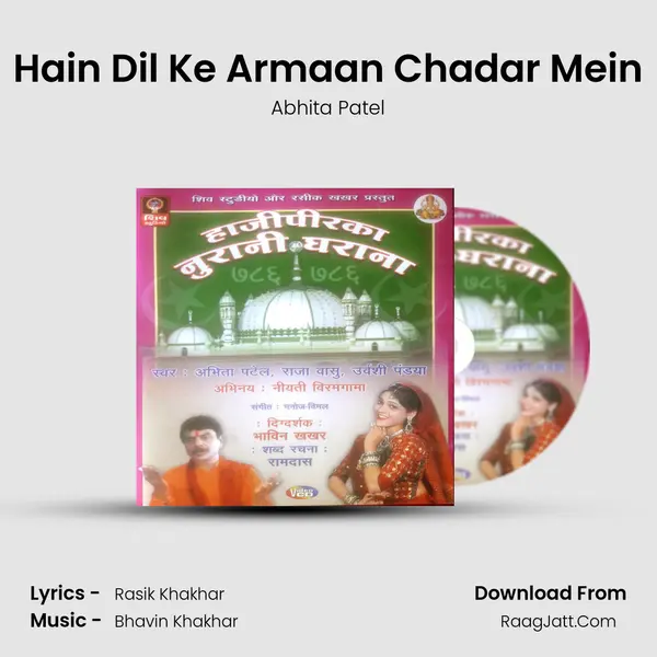 Hain Dil Ke Armaan Chadar Mein MP3 Song by Abhita Patel Cover