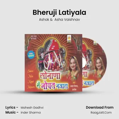 Bheruji Latiyala MP3 Song by Ashok Cover