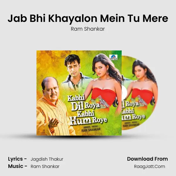 Jab Bhi Khayalon Mein Tu Mere MP3 Song by Ram Shankar Cover