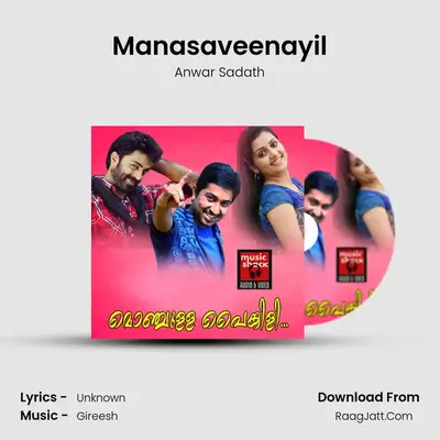 Manasaveenayil MP3 Song by Anwar Sadath Cover