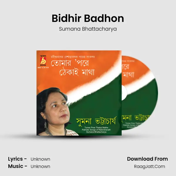 Bidhir Badhon MP3 Song by Sumana Bhattacharya Cover