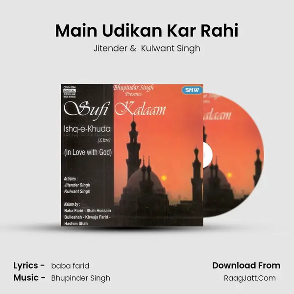 Main Udikan Kar Rahi mp3 song
