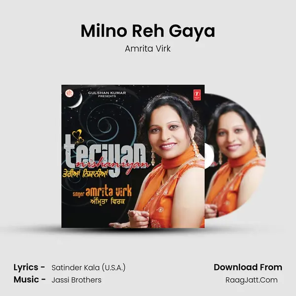 Milno Reh Gaya MP3 Song by Amrita Virk Cover