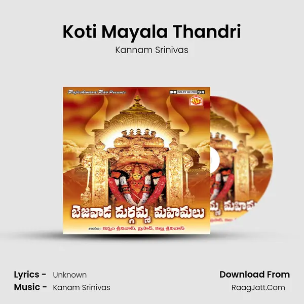 Koti Mayala Thandri MP3 Song by Kannam Srinivas Cover