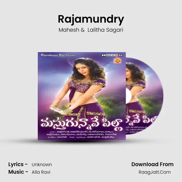 Rajamundry MP3 Song by Mahesh Cover