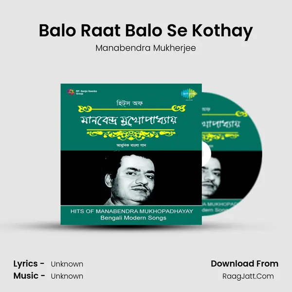 Balo Raat Balo Se Kothay MP3 Song by Manabendra Mukherjee Cover