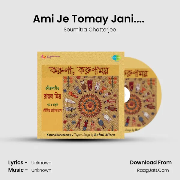 Ami Je Tomay Jani.... (Recitation) MP3 Song by Soumitra Chatterjee Cover