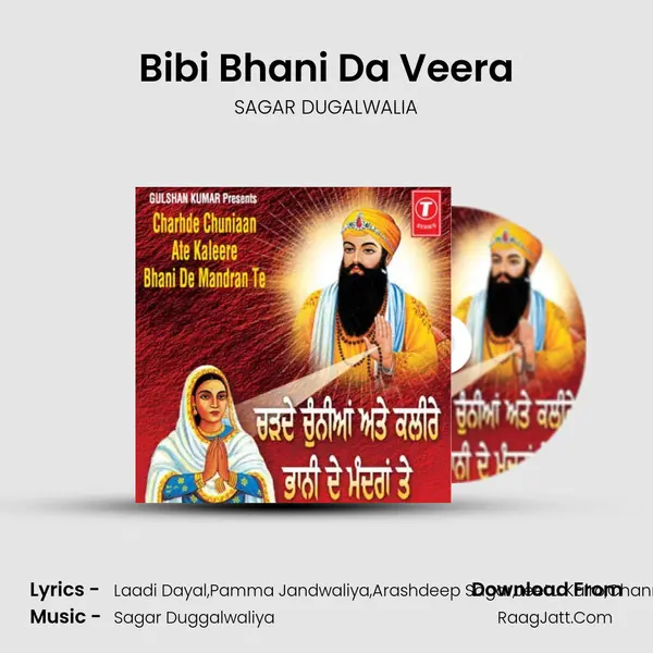 Bibi Bhani Da Veera MP3 Song by SAGAR DUGALWALIA Cover
