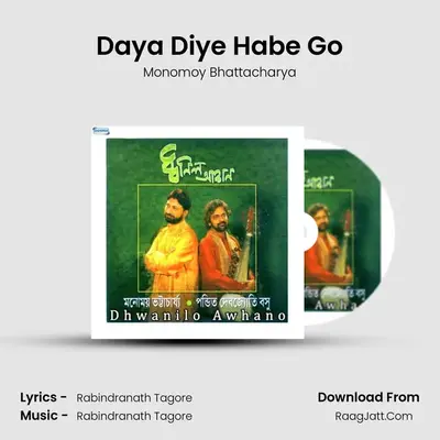 Daya Diye Habe Go MP3 Song by Monomoy Bhattacharya Cover