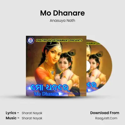 Mo Dhanare - Anasuya Nath