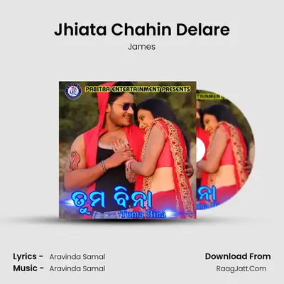 Jhiata Chahin Delare MP3 Song by James Cover