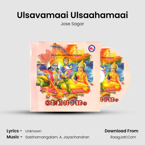 Ulsavamaai Ulsaahamaai MP3 Song by Jose Sagar Cover