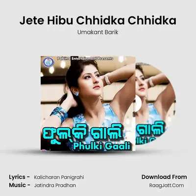 Jete Hibu Chhidka Chhidka MP3 Song by Umakant Barik Cover