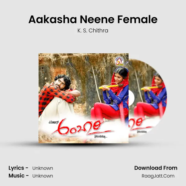 Aakasha Neene Female MP3 Song by K. S. Chithra Cover