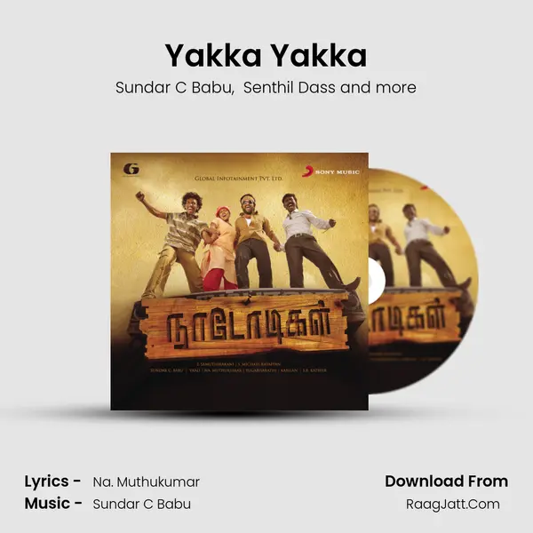 Yakka Yakka mp3 song