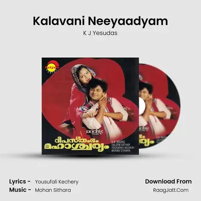 Kalavani Neeyaadyam MP3 Song by K J Yesudas Cover