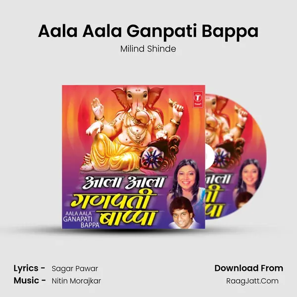 Aala Aala Ganpati Bappa MP3 Song by Milind Shinde Cover