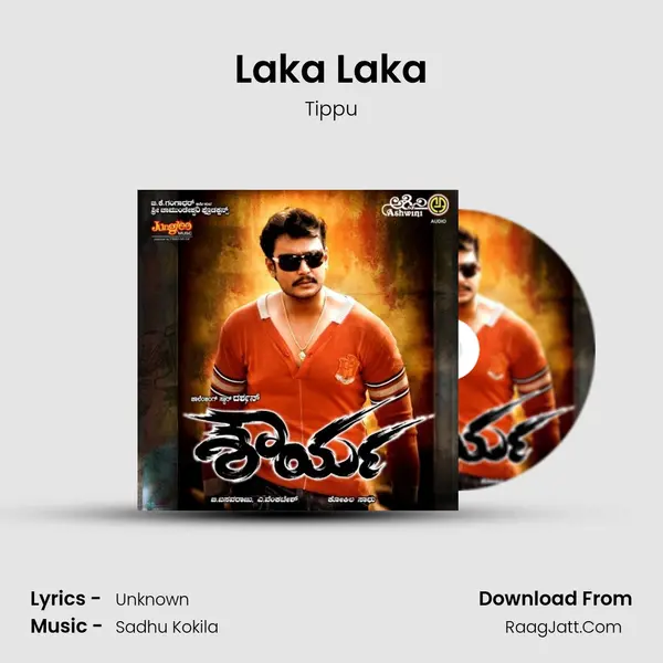 Laka Laka MP3 Song by Tippu Cover