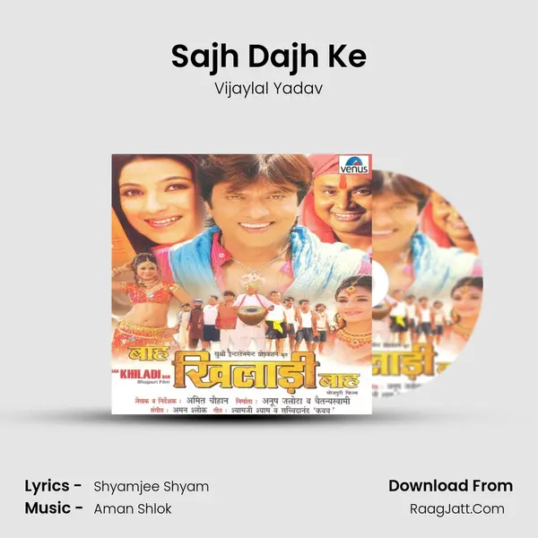 Sajh Dajh Ke MP3 Song by Vijaylal Yadav Cover