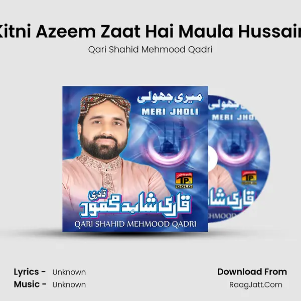 Kitni Azeem Zaat Hai Maula Hussain MP3 Song by Qari Shahid Mehmood Qadri Cover