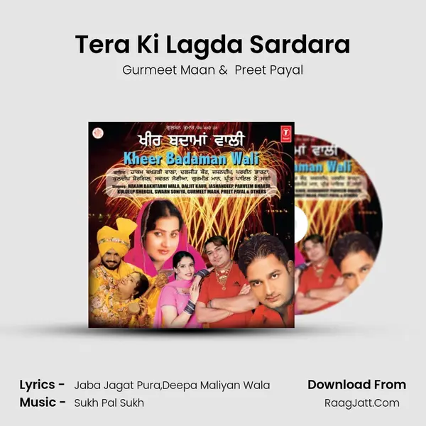 Tera Ki Lagda Sardara mp3 song
