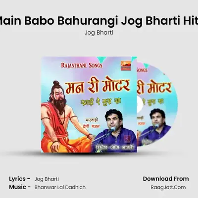 Main Babo Bahurangi Jog Bharti Hits MP3 Song by Jog Bharti Cover