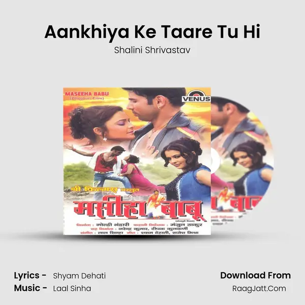 Aankhiya Ke Taare Tu Hi MP3 Song by Shalini Shrivastav Cover