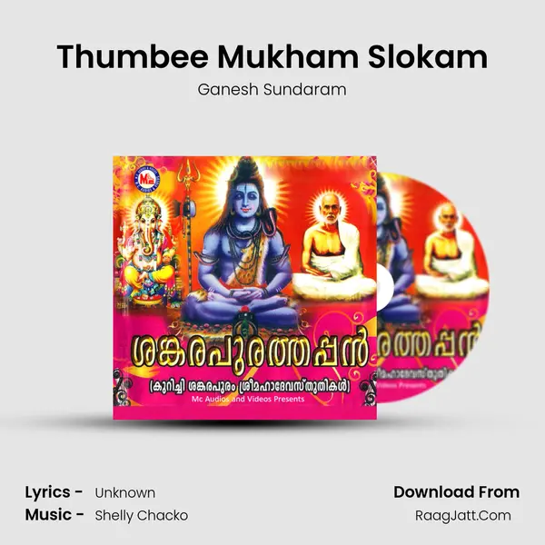 Thumbee Mukham Slokam Cover